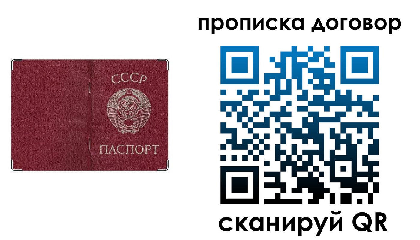 миграционный учет в Можайске