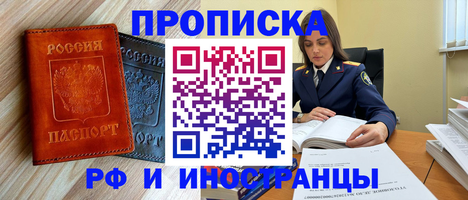 регистрация для школы в Можайске