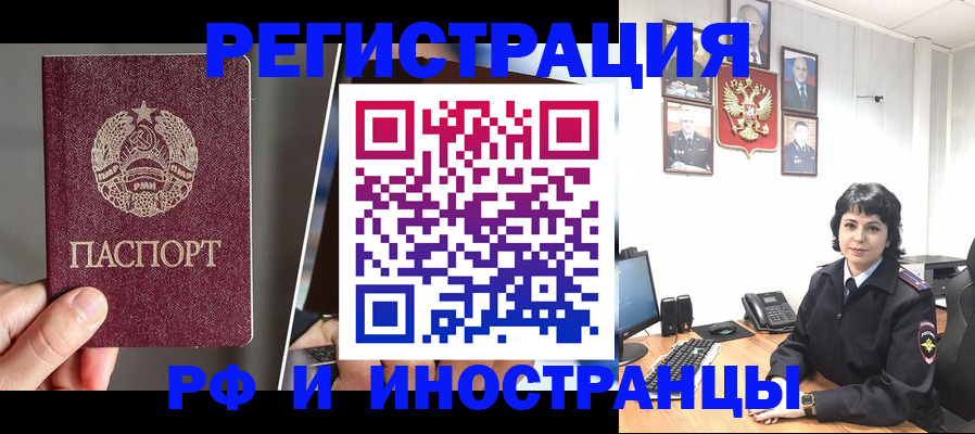 пропишу в квартире в Можайске